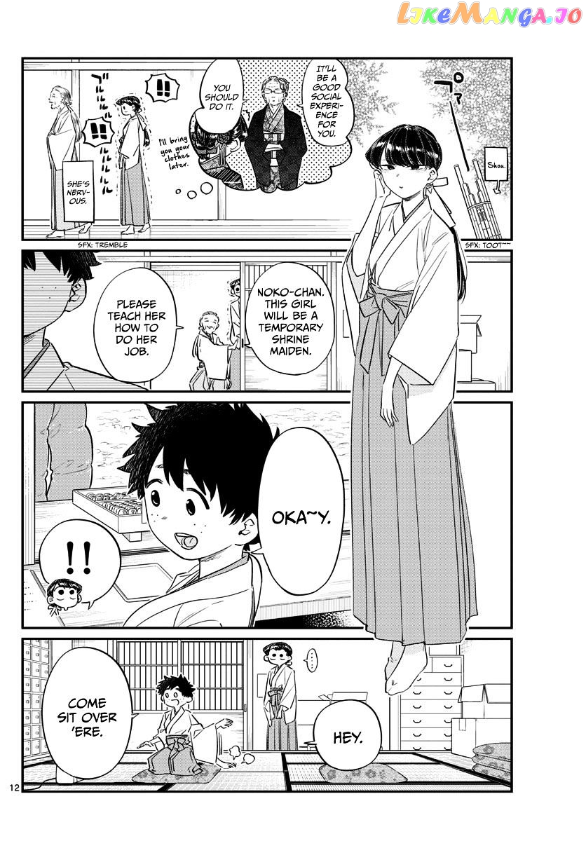 Komi Can